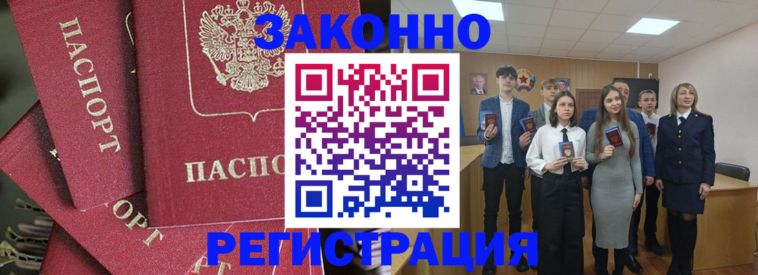 найти адрес прописки в Ясногорске